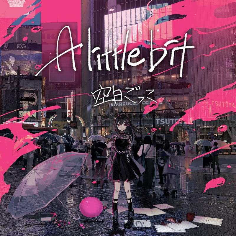 (Album) A little bit by Kuhaku Gokko Animate International