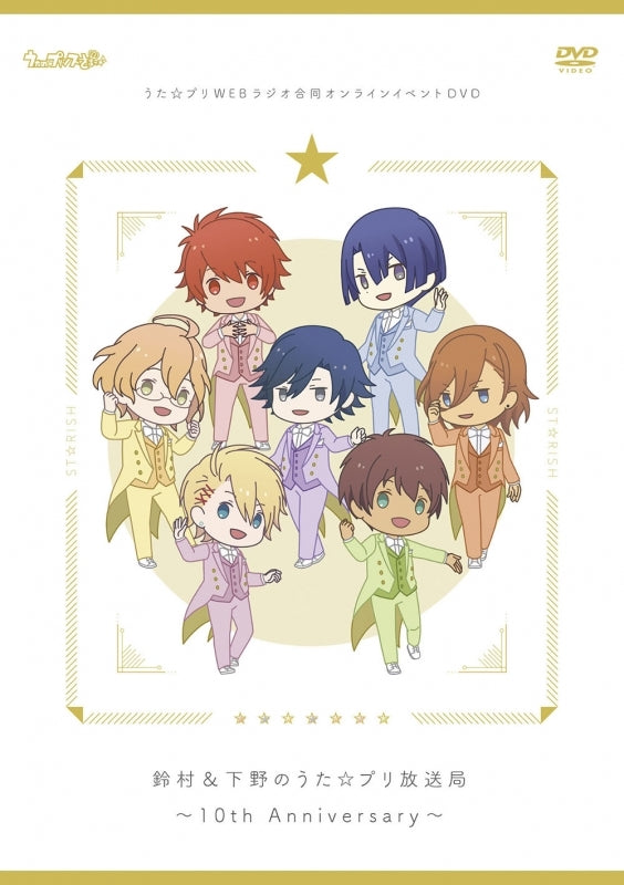 (DVD) Uta no Prince-sama UtaPri WEB Radio Joint Online Event DVD Suzumura & Shimono's Broadcasting Station ~10th Anniversary~ Event Animate International