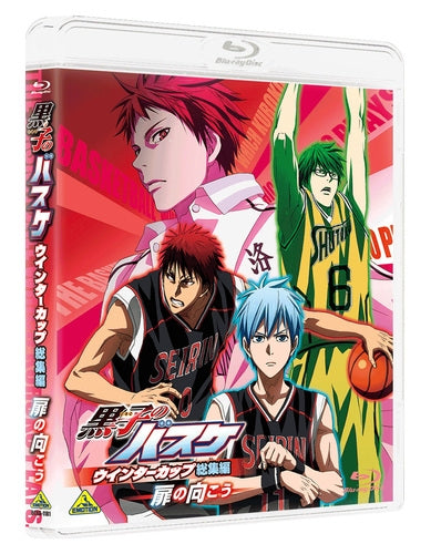 (Blu-ray) Kuroko's Basketball: Winter Cup Highlights - Crossing the Door Vol. 3
