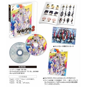 (Blu-ray) Tsukiuta. THE ANIMATION 2 TV Series Vol. 7 Animate International