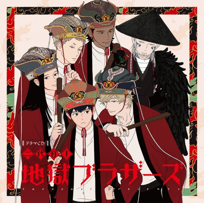 (Drama CD) Nidaime Jigoku Brothers Drama CD Animate International