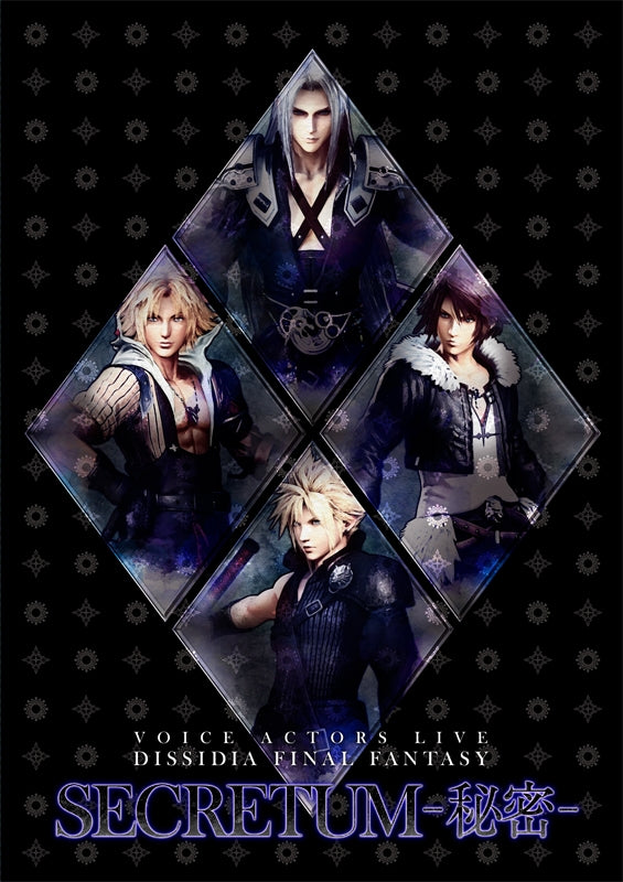 (DVD) VOICE ACTORS LIVE DISSIDIA FINAL FANTASY SECRETUM EVENT Animate International