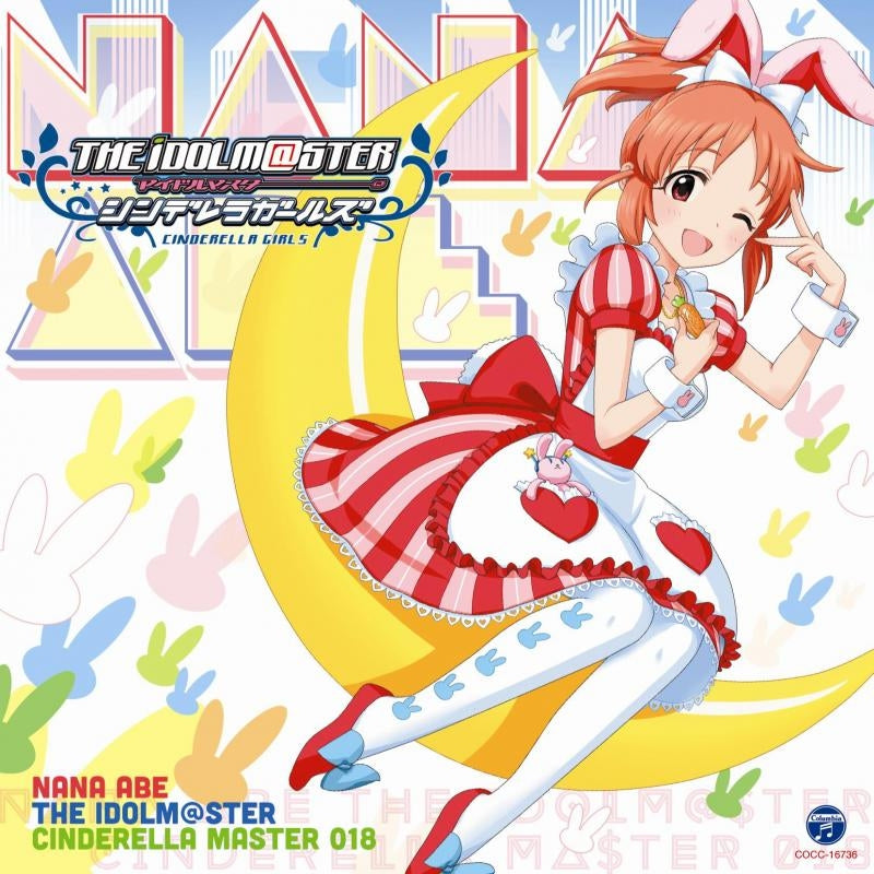 (Character Song) THE IDOLM@STER CINDERELLA MASTER 018 Nana Abe (CV. Marie Miyake) - Animate International
