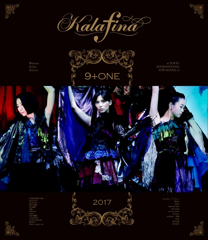 (Blu-ray) Kalafina 9+one at Tokyo International Forum Hall A Animate International