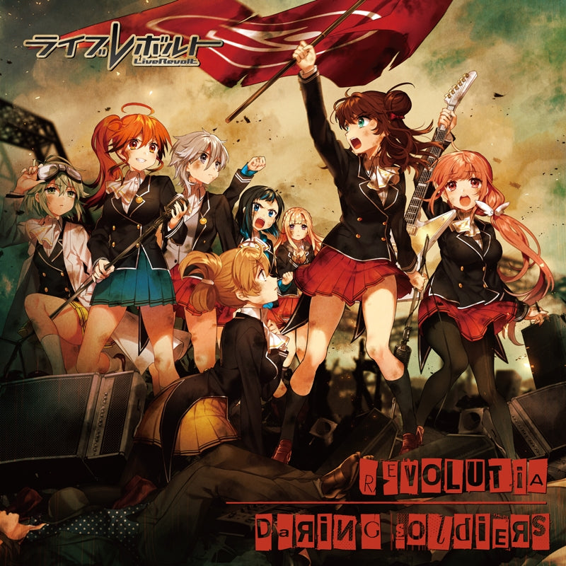(Character Song) LiveRevolt REVOLUTIA Animate International