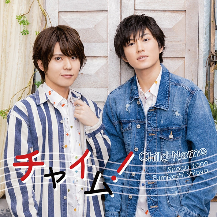 (Album) 1st mini album - Chime! by Child Nome Animate International