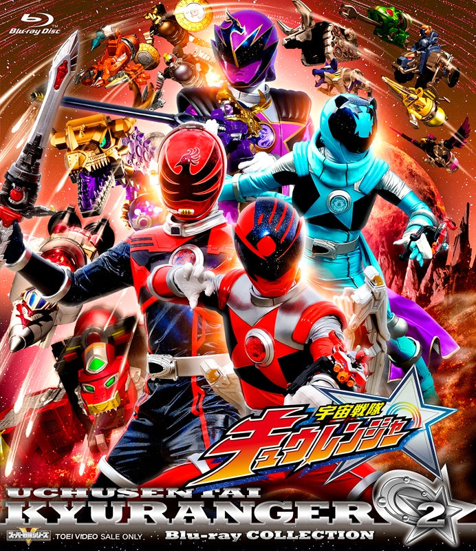 (Blu-ray) Super Sentai Series - Uchu Sentai Kyuranger TV Series Blu-ray COLLECTION 2 Animate International