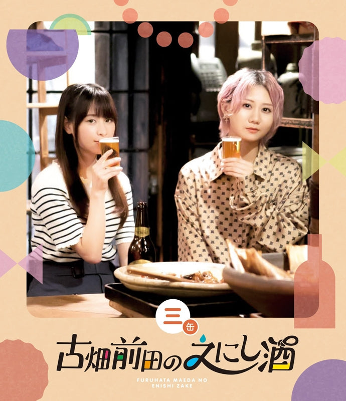 (Blu-ray) Furuhata Maeda No Enishi Zake 3 Animate International