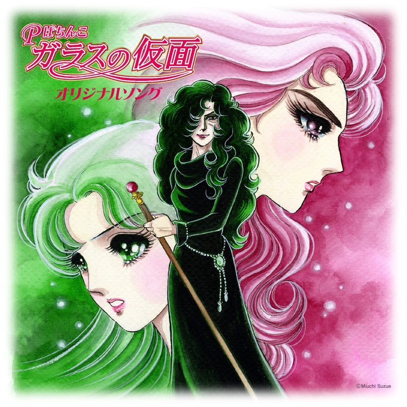 (Album) P Pachinko Glass no Kamen Original Song Animate International