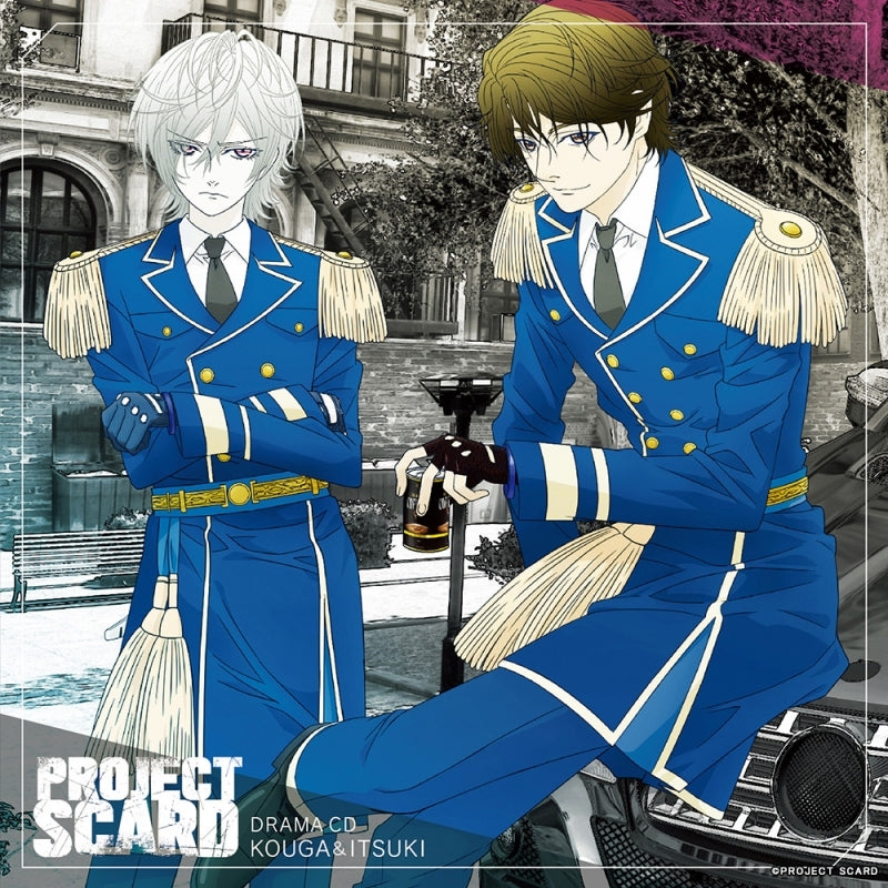 (Drama CD) PROJECT SCARD Drama CD: Koga & Itsuki Animate International