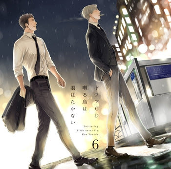 (Drama CD) Twittering Birds Never Fly (Saezuru Tori wa Habatakanai) Drama CD Vol.6 Animate International