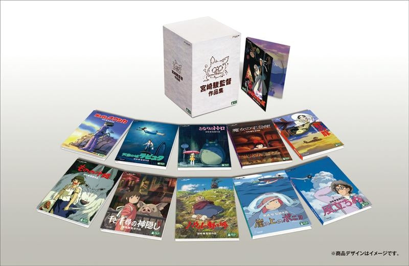 (DVD) Director Hayao Miyazaki Collected Works Animate International