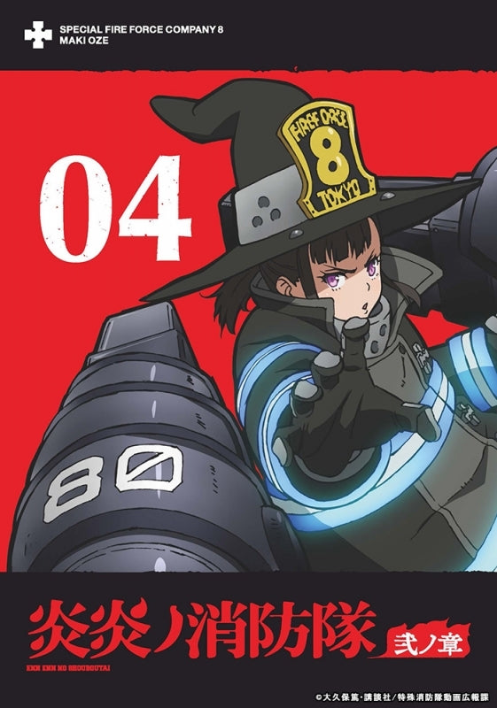 (DVD) Fire Force TV Series Season 2 Vol. 4 Animate International