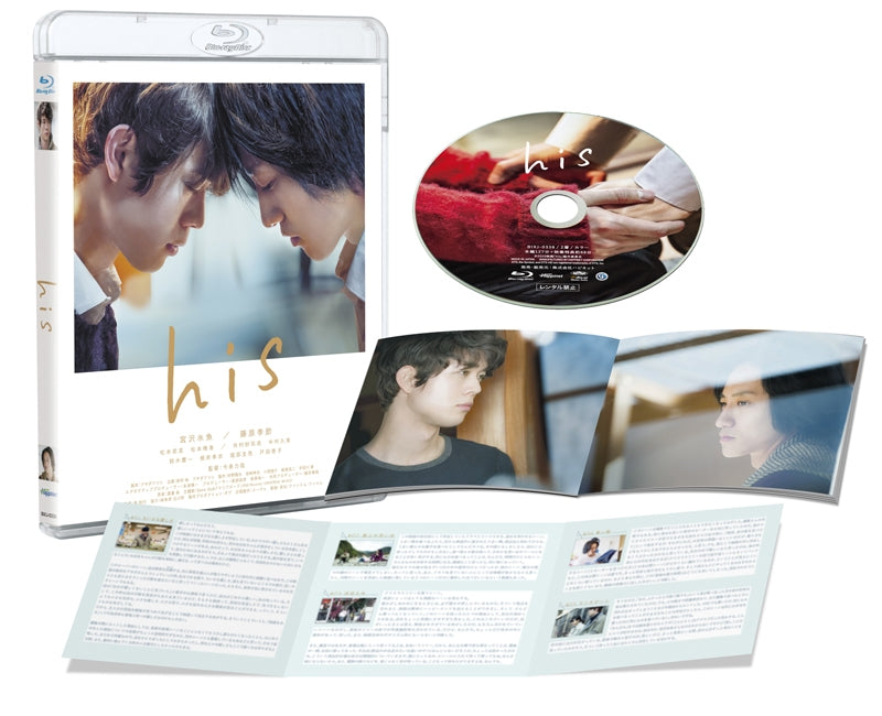 (Blu-ray) his (Film) Animate International