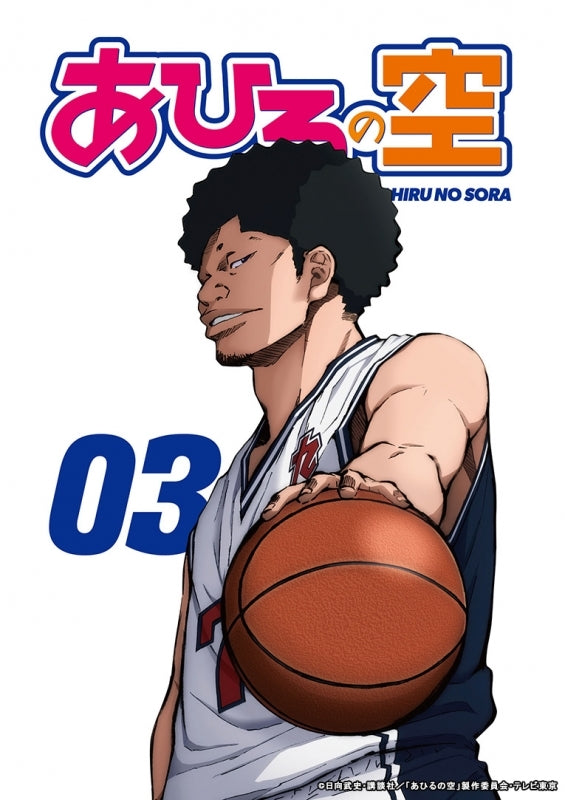 (DVD) Ahiru no Sora TV Series vol. 3 Animate International