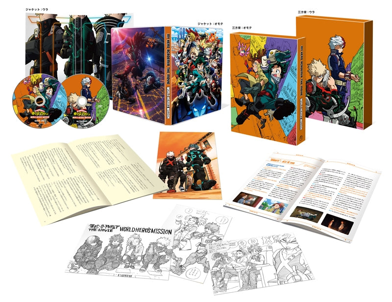 (DVD) My Hero Academia The Movie World Heroes Mission Plus Ultra Ver. - Animate International