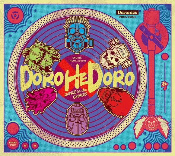 (Album) Dorohedoro TV Series ED Album: Chaos no Nakae de Odore by (K)NoW_NAME Animate International