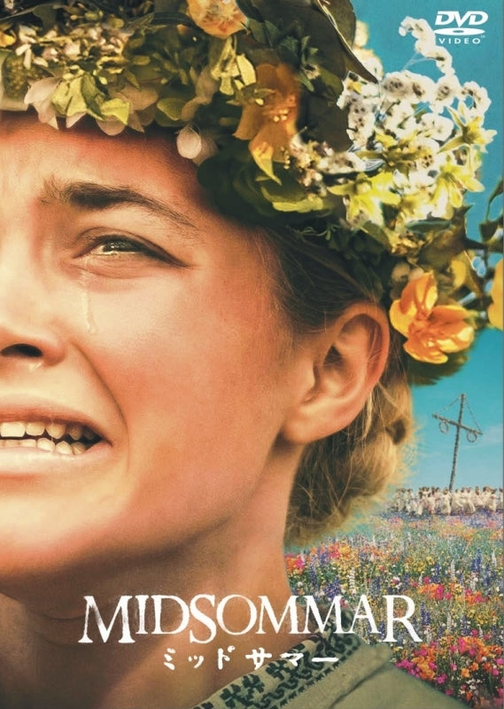 (DVD) Midsommar (Film) Animate International