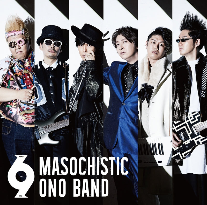 (Album) 6.9 by MASOCHISTIC ONO BAND Animate International