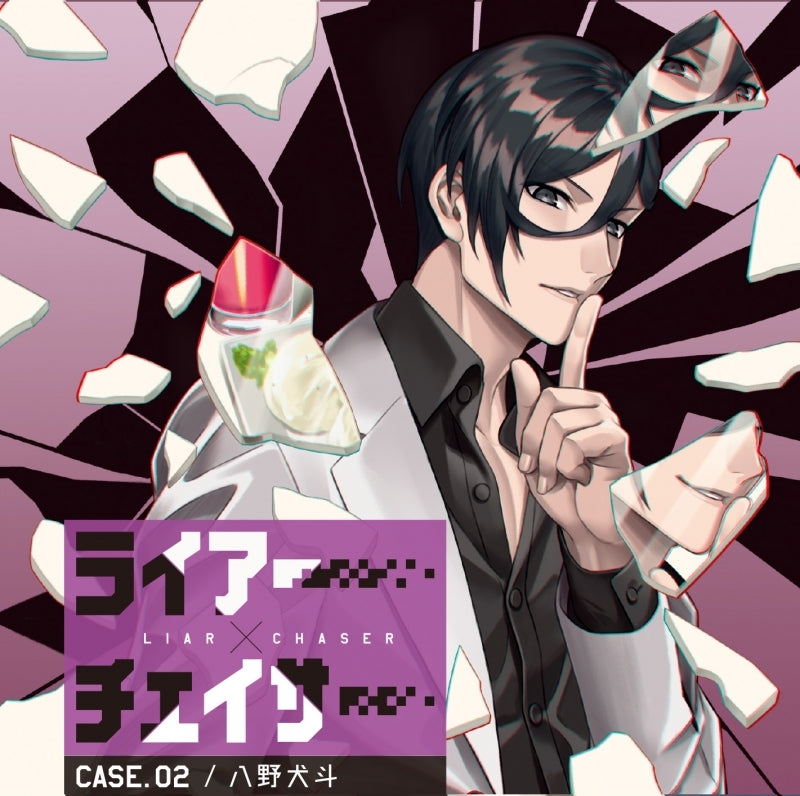 (Drama CD) Liar x Chaser Drama CD case. 02 Yano Kento (CV. Chasuke) Animate International