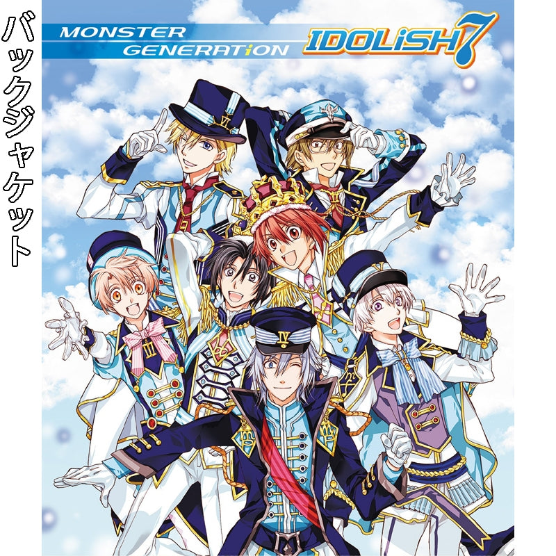 (Character Song) IDOLiSH7 Game: IDOLiSH7 - MONSTER GENERATiON - Animate International