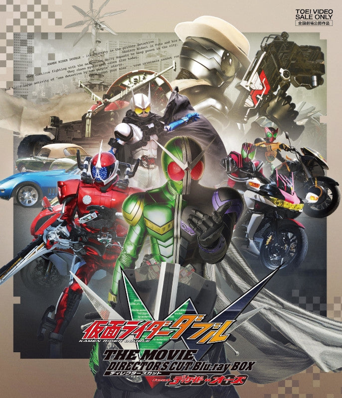 (Blu-ray) Kamen Rider W THE MOVIE Director's Cut Blu-ray BOX feat. DECADE & OOO