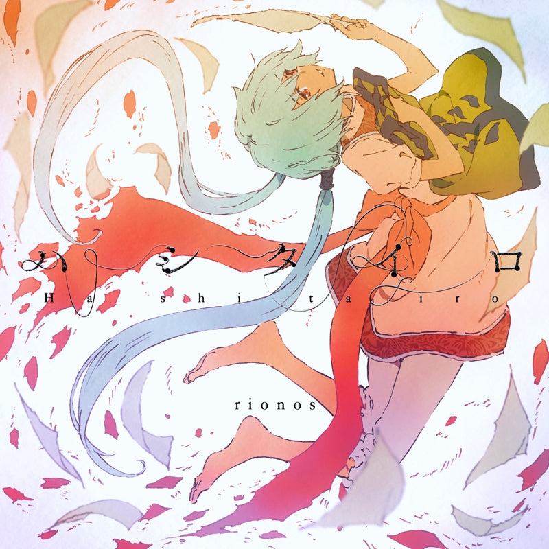 (Theme Song) Children of the Whales TV Series ED by rionos Animate International