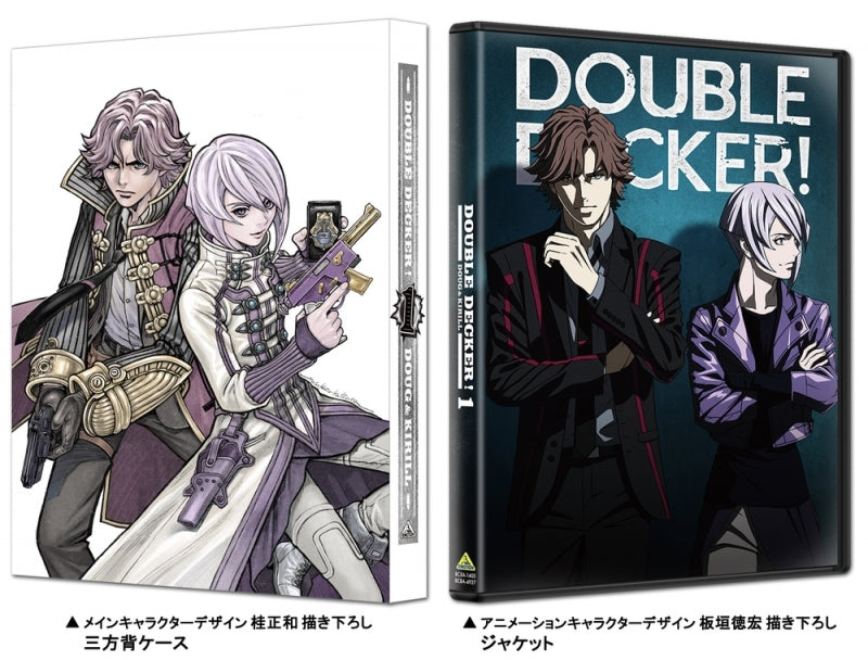 (Blu-ray) Double Decker! Doug & Kirill TV Series Vol. 1 Animate International