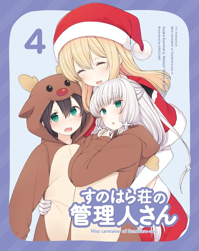 (Blu-ray) Sunoharasou no Kanrinin-san TV Series Vol. 4 Animate International