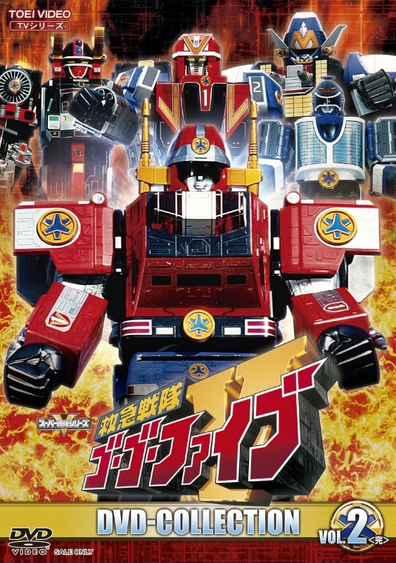 (DVD) Kyuukyuu Sentai GoGoFive TV Series DVD COLLECTION VOL. 2 Animate International