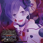 (Character Song) DIABOLIK LOVERS Sadistic Song Vol. 2 Kanato Sakamaki Animate International