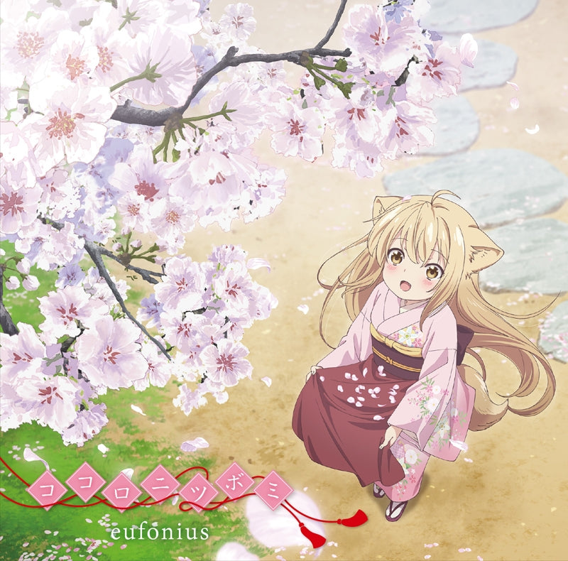 (Theme Song) Konohana Kitan TV Series OP: eufonius Animate International