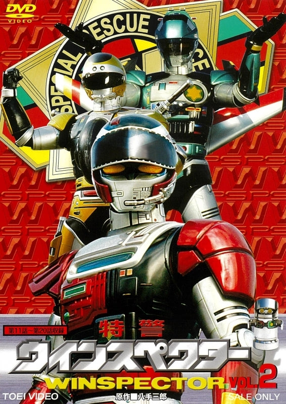 (DVD) Special Rescue Police Winspector TV Series VOL. 2 Animate International