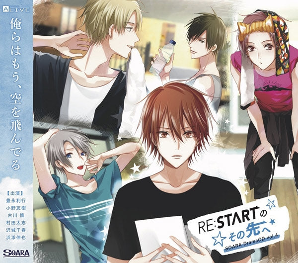 (Drama CD) ALIVE SOARA Drama CD vol. 4 RE: START no Sono Saku e