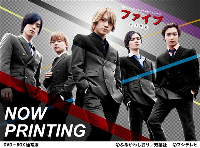 (DVD) FiVE Drama DVD-BOX Animate International