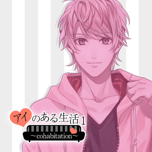 (Drama CD) Life of Love (Ai no Aru Seikatsu) Vol.1 - First Day of Cohabitation (Dousei Shonichi) (CV. Margarine Tengu) Animate International
