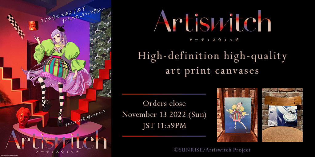 "Artiswitch" Original Short Animation Merch Available for Pre-order at animate International