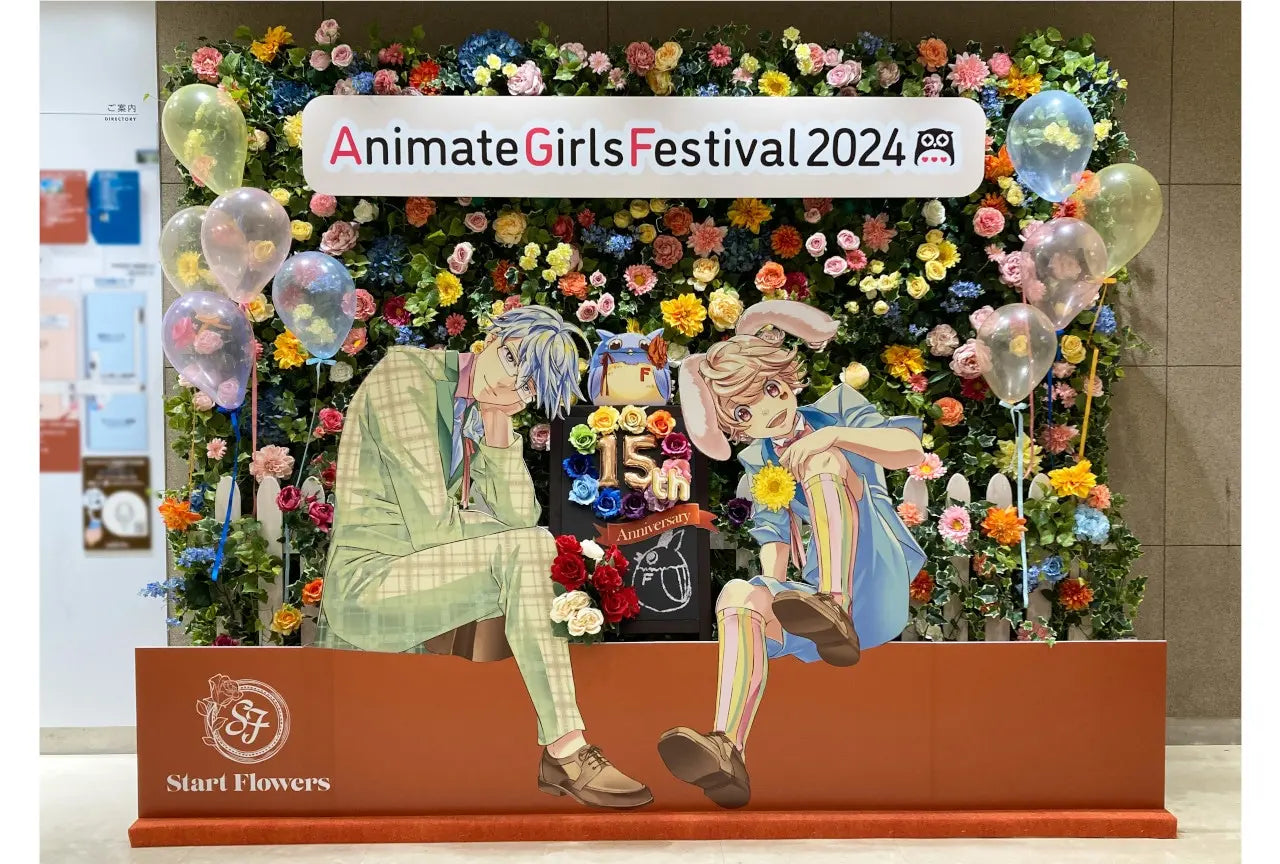 Most attendees ever!! 15th Annual "Everything for Girls" Event "Animate Girls Festival 2024" Held Near Ikebukuro Station