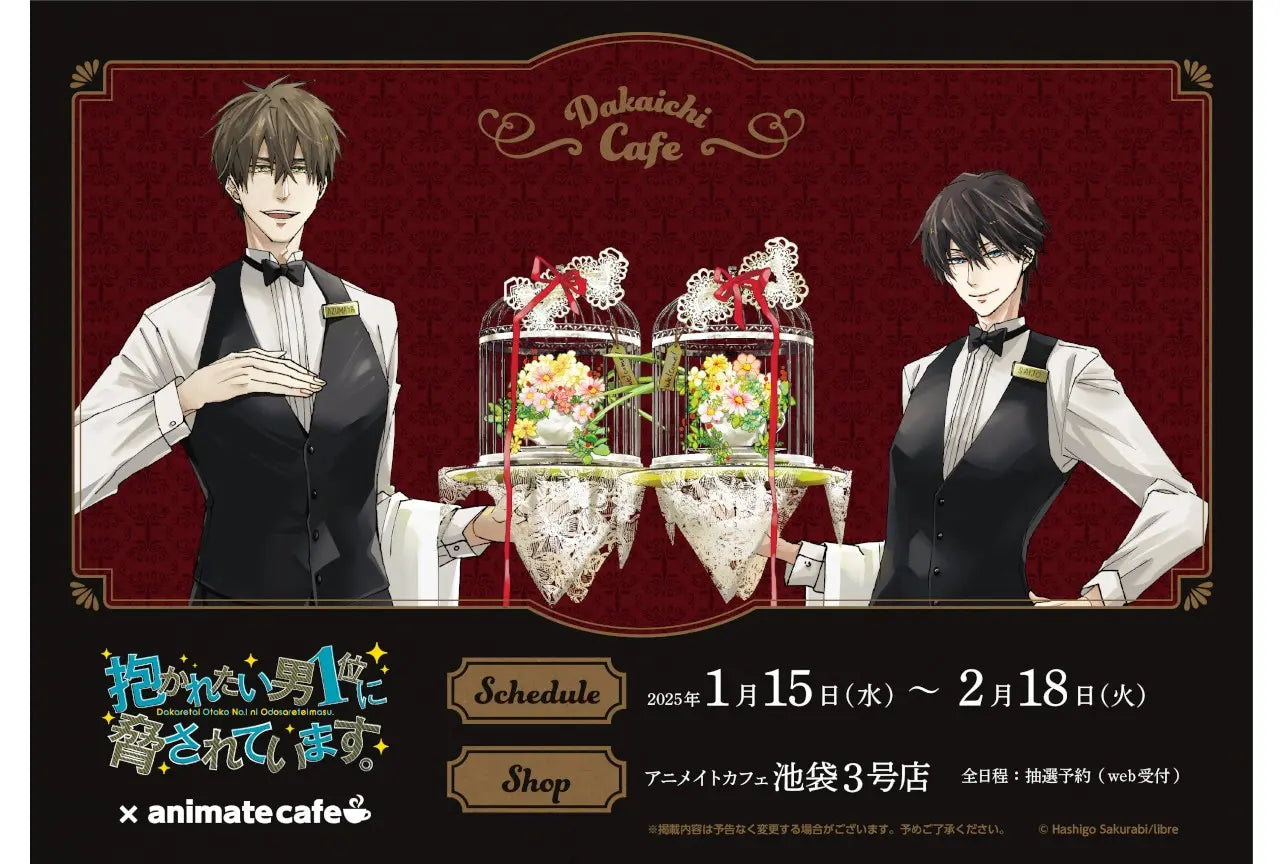 "Dakaichi: I'm Being Harassed By the Sexiest Man of the Year" Celebrates 5 Million Copies Sold With Special Cafe!