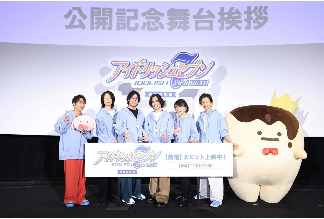 IDOLiSH7 First BEAT! Compilation Movie Part 1 Premiere Celebration! Cast Members Including Toshiki Masuda and Yusuke Shirai Take the Stage