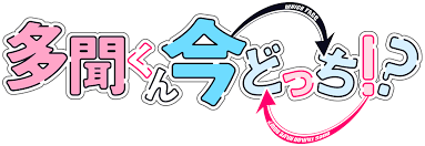 Tamon's B-Side
