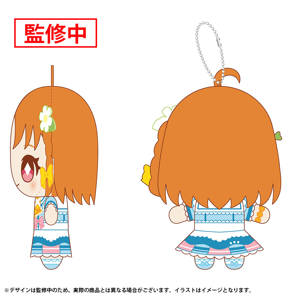 (Goods - Plush) Love Live! Sunshine!! Nui Live! Mascot Keychain - Kimi no Kokoro wa Kagayaiteru kai? Ver. - Chika Takami