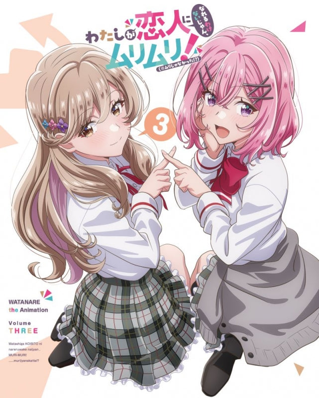 (Blu-ray) There's No Freaking Way I'll be Your Lover! Unless... TV Series Blu-ray 3