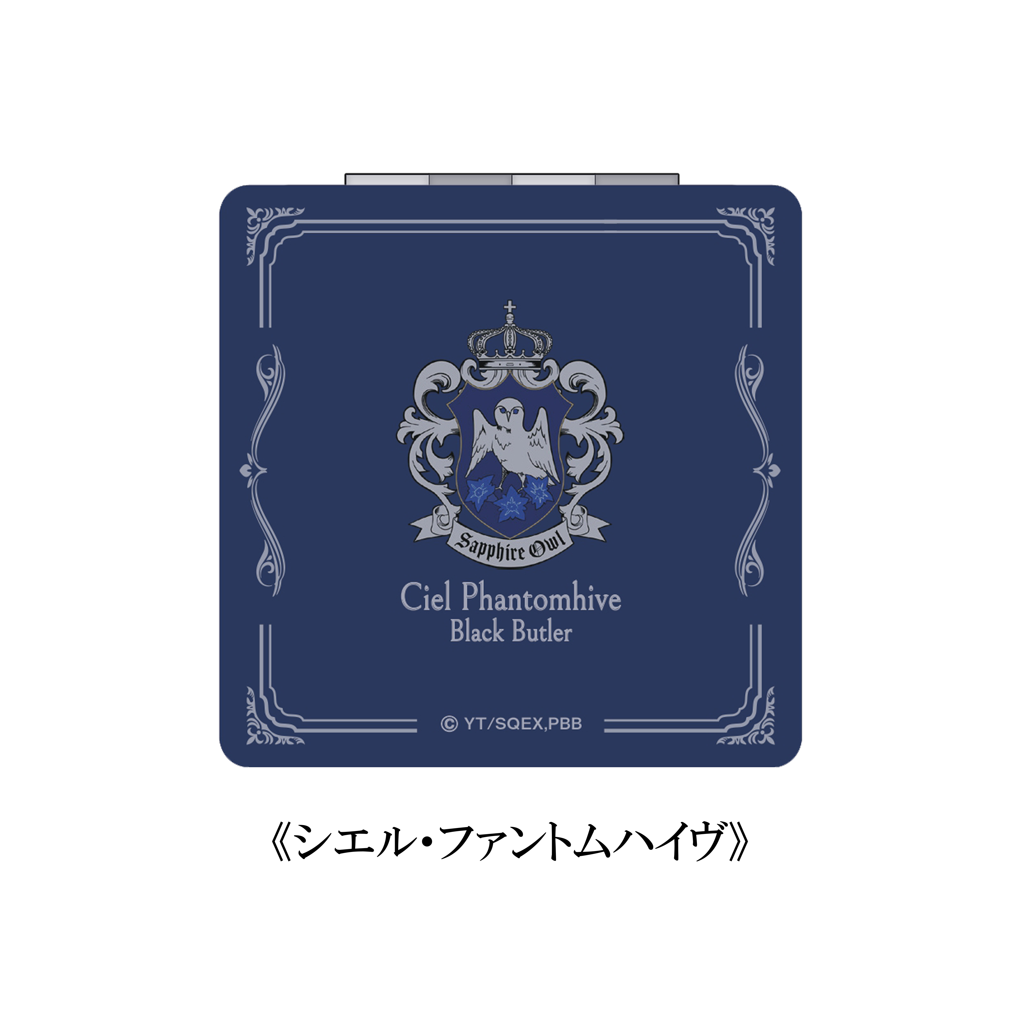 (Goods - Mirror) Black Butler -Public School Arc- Compact Mirror (Ciel Phantomhive)