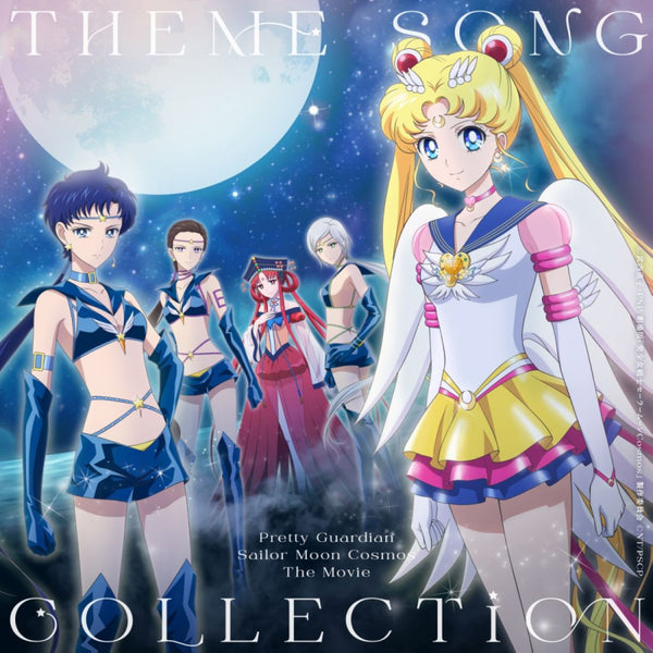(Album) Pretty Guardian Sailor Moon Cosmos The Movie Theme Song Collection