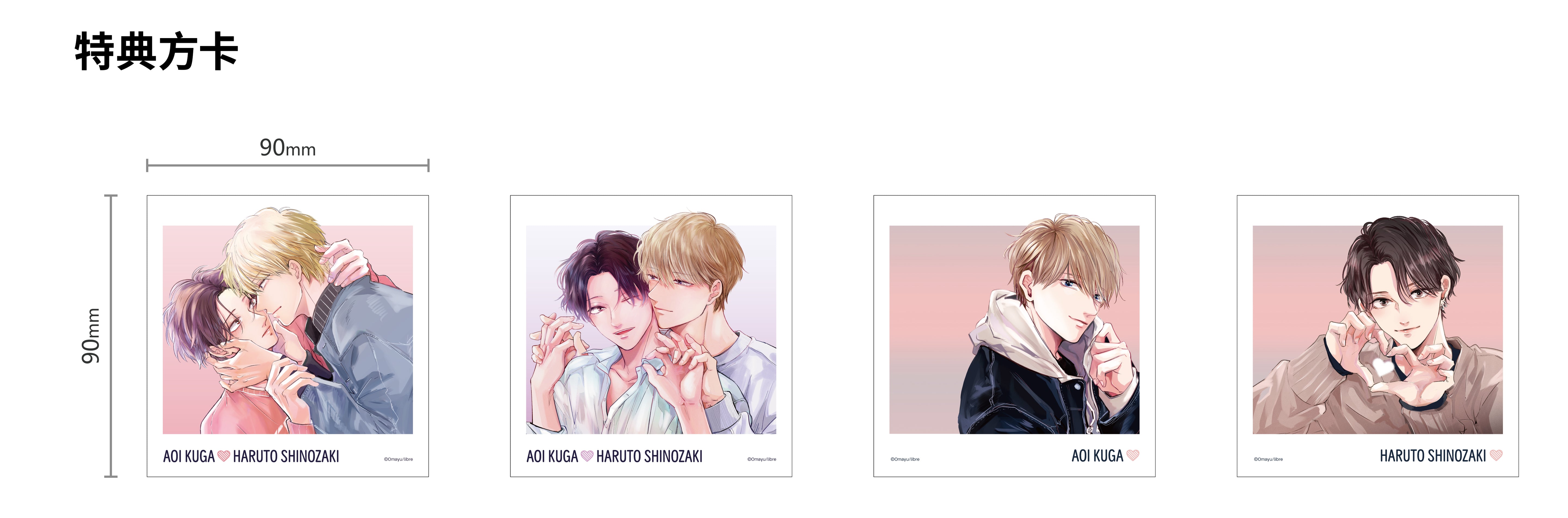 (Goods - Card) Wait, I Love You Photo Style Card A