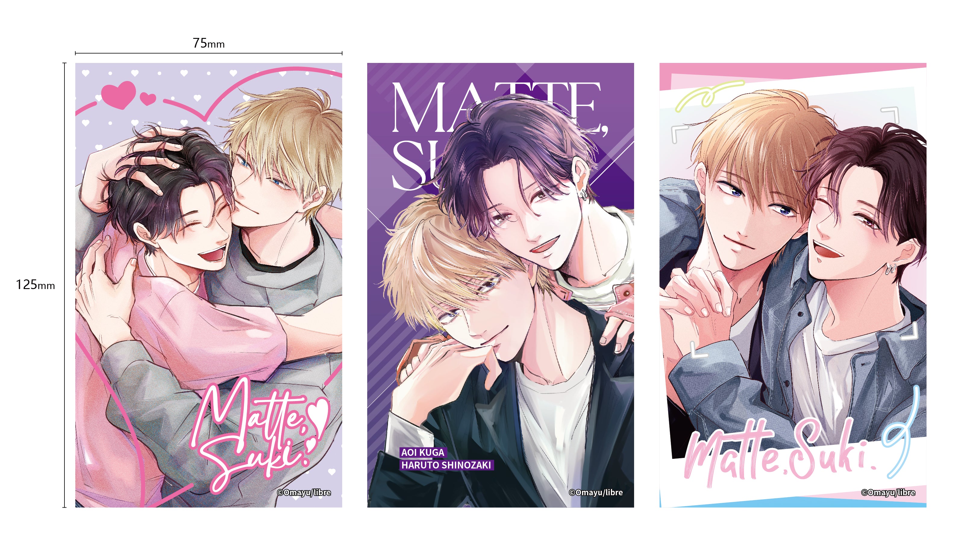 (Goods - Ornament) Wait, I Love You Acrylic Block C