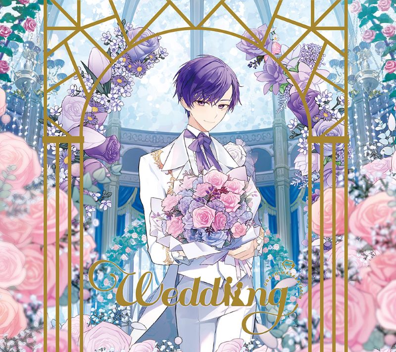 (Album) Weddiing by UraShimaSakataSen [First Run Limited Edition C (Shima ver.)]