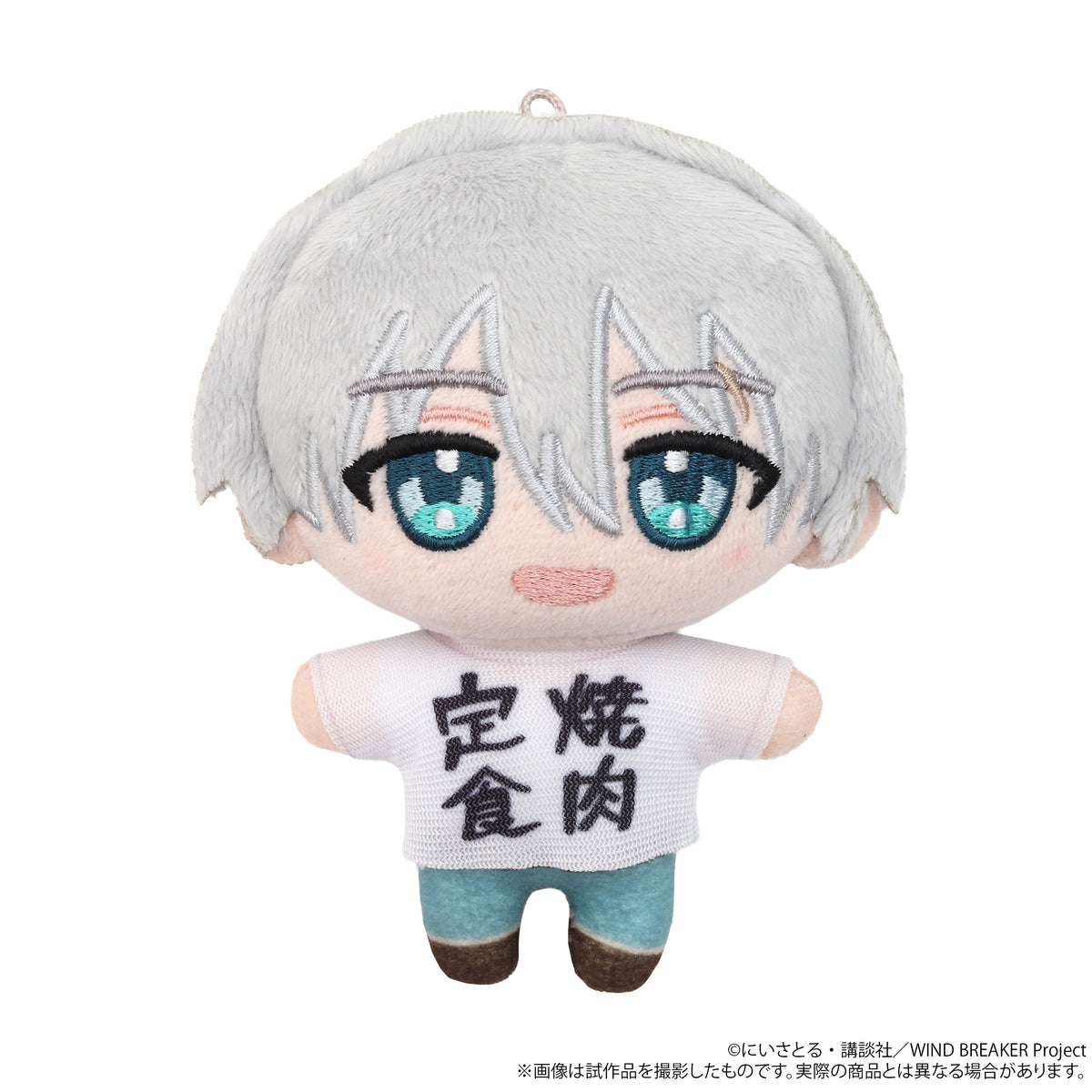 (Goods - Plush) WIND BREAKER Nui Pal animate Limited Selection Set (w/ Drawstring Pouch, Acrylic Stand) / Hajime Umemiya