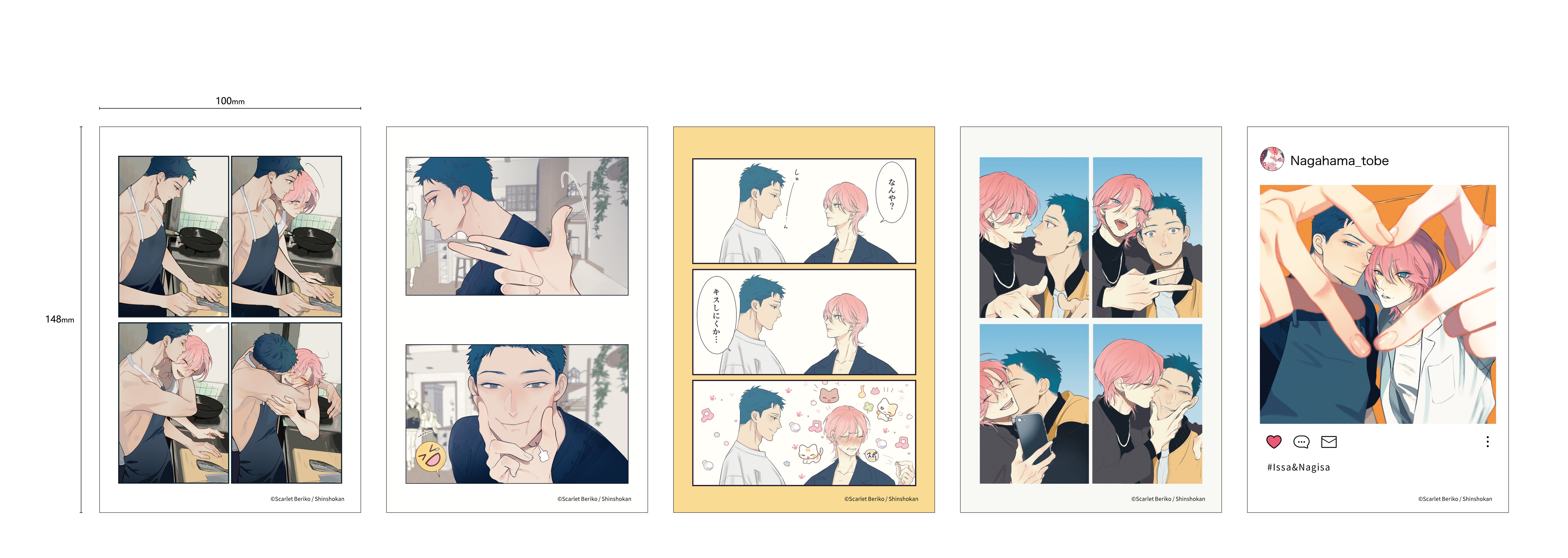 [※Blind](Goods - Card) Nagahama to Be, or Not to Be Clear Card